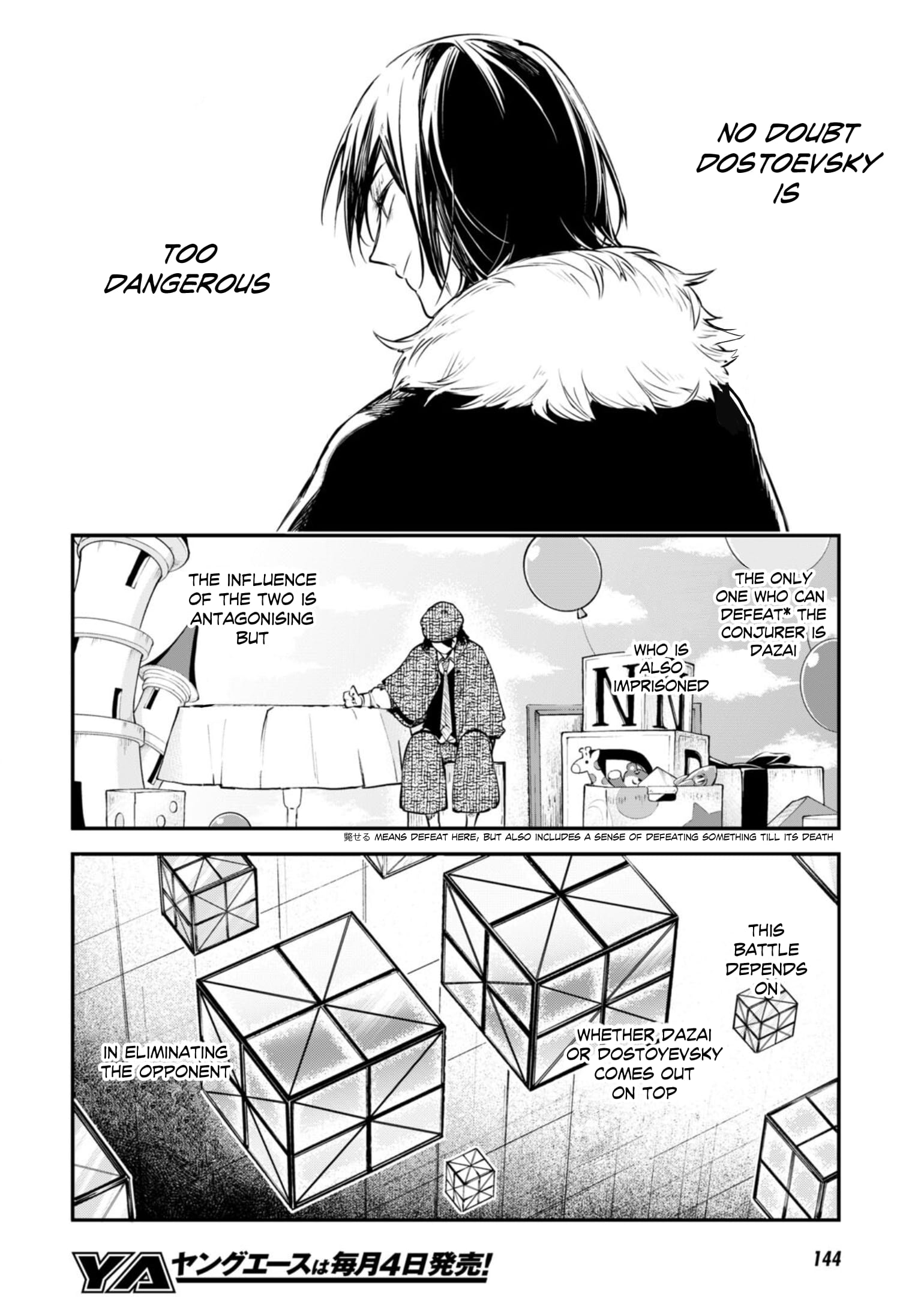 Bungou Stray Dogs, Chapter 95 image 14